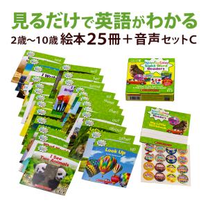 2026年1月】英語 絵本 読み聞かせ（知育玩具）のおすすめ人気