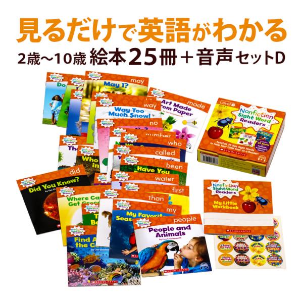 英語絵本 25冊  Scholastic Nonfiction Sight Word Readers...