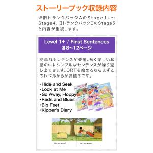 特典付 ORT Oxford Reading ...の詳細画像4