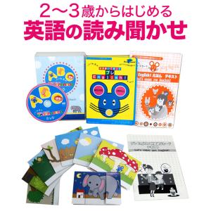 七田式 特典付 七田 ドッツ カード 七田式ドッツセット 正規販売店