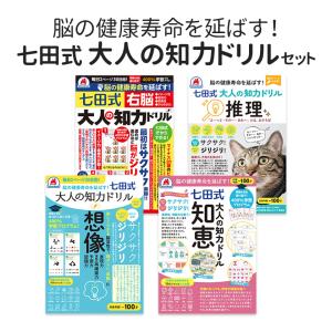 生物1・2入門 (駿台受験シリーズ) 佐野 芳史 : ブックスドリーム 学参