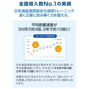 数量限定 アウトレット 大人のための脳トレ×速...の詳細画像1