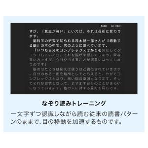 数量限定 アウトレット 大人のための脳トレ×速...の詳細画像5