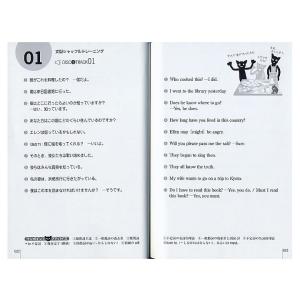 スラスラ話すための瞬間英作文シャッフルトレーニ...の詳細画像3