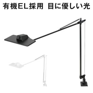 LEDフロアライト レディックエグザーム DIVA LEX-967 2点セット