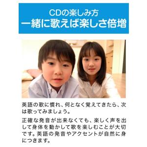 幼児英語 CD Super Simple So...の詳細画像1