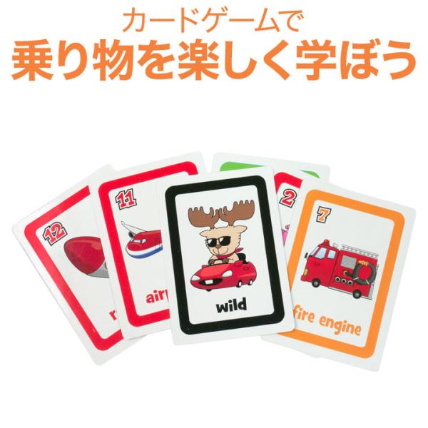 幼児英語 カード ゲーム Faster Than English Card Game 送料無料 カー...