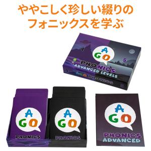 AGO PHONICS ADVANCED LEVELS 4&5 set カードゲームで英語の音のルールフォニックスを身に付ける 【送料無料】発音矯正 正しい発音