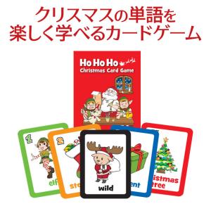 小学生 中学生にオススメ 英語教材 ホーホーホー クリスマス カード Ho Ho Ho Christmas Card Card Game Cd807 リトル アメリカ 英語教材ストア 通販 Yahoo ショッピング