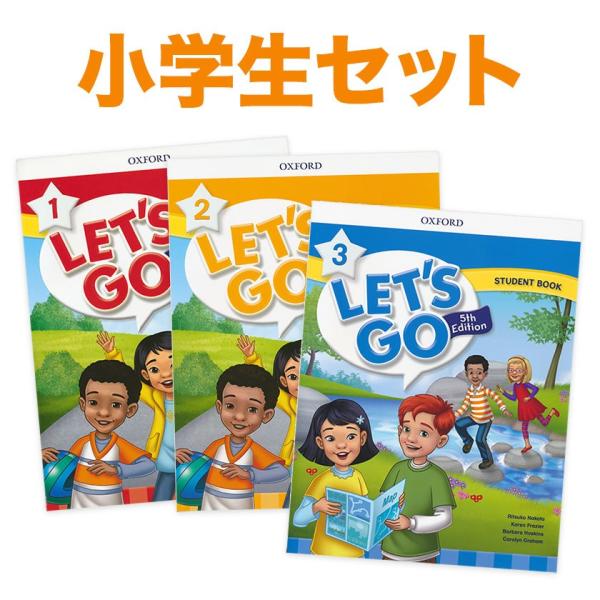 Let&apos;s Go 小学生 3冊セット OXFORD Let&apos;s Go 5th Edition Lev...