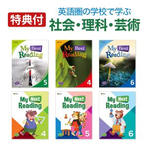 特典付 Scholastic Nonfiction Sight Word Readers 全4巻 100冊セット