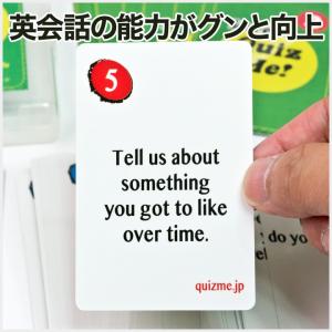 英語 カード Quiz Me! Convers...の詳細画像1