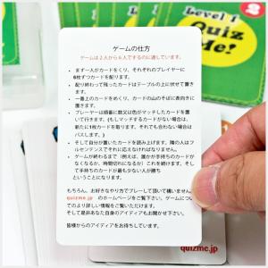 英語 カード Quiz Me! Convers...の詳細画像2