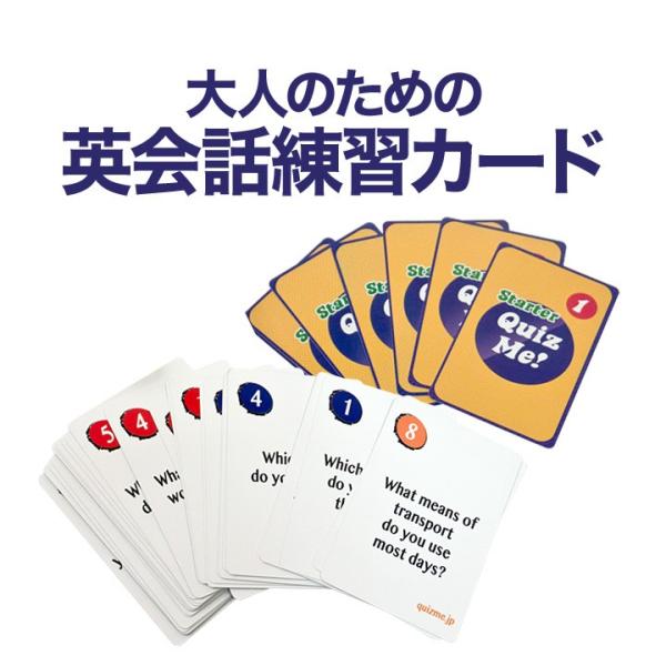 英語 カード Quiz Me! Conversation Cards for Adults Star...