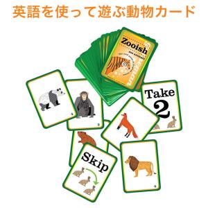 Zooish zoo animals Vocabulary Games nouns Gameman ズーイッシュ 名詞単語カードゲーム プチプレゼント｜eigoden