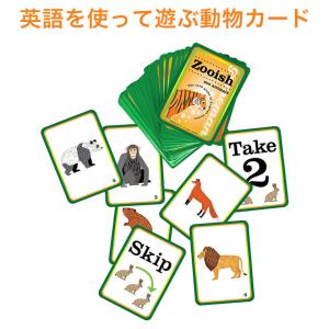 英語伝 Eigoden 英単語を覚える 幼児 キッズ Yahoo ショッピング