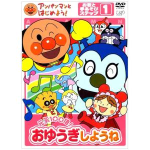 アニメで覚えるトクトク99のうた 県庁所在地のうた えいごのうた