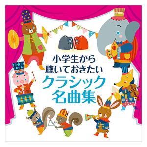 クラシック名曲集CD4枚組 : くみあいショッピング - 通販 - Yahoo