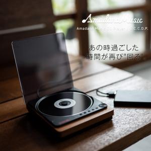 Amadana Music CDプレーヤー C.C.C.D.P. AM-PCD-201S 正規品 bluetooth