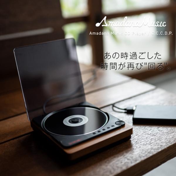 cdプレーヤー コンパクト bluetooth Amadana music CD player AM...