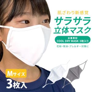 子供 メガネ マスク 曇らないの商品一覧 通販 Yahoo ショッピング