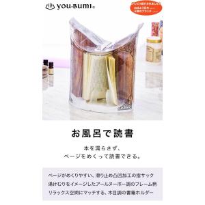 ユウブミ 湯文 YOU-BUMI ジェコル お...の詳細画像1