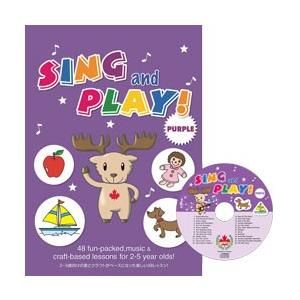 Sing and Play Purple Craft Book (with CD)