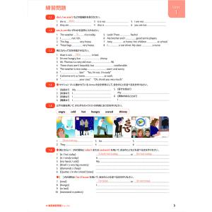 マーフィーのケンブリッジ英文法(初級編) 第4...の詳細画像2