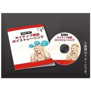 洋楽をネイティブのように歌えるようになる！Maki式ネイティブ英語ボイストレーニング