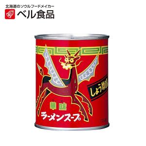 ベル食品　ラーメンスープ華味しょうゆ味240g