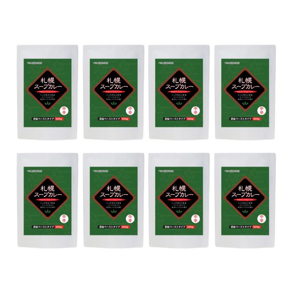 ベル食品 札幌スープカレー中辛600g×8個セット 【 北海道 札幌 スープカレー 業務用 1箱 1...