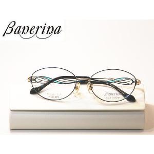 ポイント10倍　バレリーナ　Barerina 日本製メガネ BA-1049-C61 度付きレンズ付・送料無料 フルリム 青山眼鏡　2サイズ有り(51mm・53mm)｜eiheiji-mega