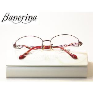 ポイント10倍　バレリーナ　Barerina 日本製メガネ BA-1050-C63 度付きレンズ付・送料無料 フルリム 青山眼鏡　2サイズ有り(51mm・53mm)｜eiheiji-mega