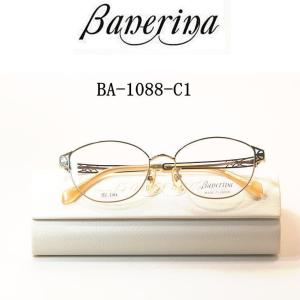 ポイント10倍　バネリーナ　Banerina 日本製メガネ BA-1088-C1 度付きレンズ付・送料無料 フルリム 青山眼鏡　婦人用メガネ　遠近両用対応メガネ｜eiheiji-mega