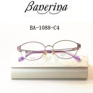ポイント10倍　バネリーナ　Banerina 日本製メガネ BA-1088-C4 度付きレンズ付・送料無料 フルリム 青山眼鏡　婦人用メガネ　遠近両用対応メガネ｜eiheiji-mega