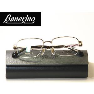 ポイント10倍　バネリーナ　Banerina 日本製メガネ BO-3030-C61 度付きレンズ付・送料無料 フルリム 青山眼鏡　2サイズ有り(51mm・53mm)紳士用眼鏡　遠近両用に｜eiheiji-mega