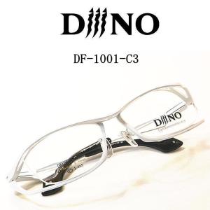 DF-1001-C3　ディーノ【DiiiNO】度付きレンズ付メガネ　福井県立恐竜博物館【DF-1001-C3】チタン枠　送料無料 新作　遠近両用対応　ティラノサウルスレックス｜eiheiji-mega