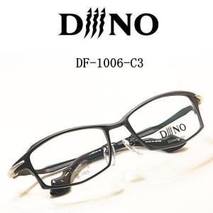 DF-1006-C3　ディーノ【DiiiNO】度付きレンズ付メガネ　福井県立恐竜博物館【DF-1006-C3】チタン枠　送料無料 新作　遠近両用対応　デイノニクス　恐竜眼鏡｜eiheiji-mega