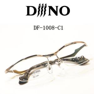 DF-1008-C1　ディーノ【DiiiNO】度付きレンズ付メガネ　福井県立恐竜博物館【DF-1008-C1】チタン枠　送料無料 新作　遠近両用対応　プテラノドン　恐竜眼鏡｜eiheiji-mega