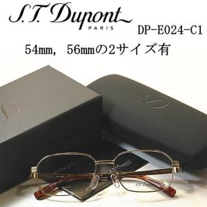 ポイント10倍　S.T.Dupont　 日本製メガネ【 DP-E024-C1 】度付きレンズ付・送料無料 フルリム 　2サイズ有り(55mm・56mm)　紳士用メガネ　遠近両用対応メガネ｜eiheiji-mega