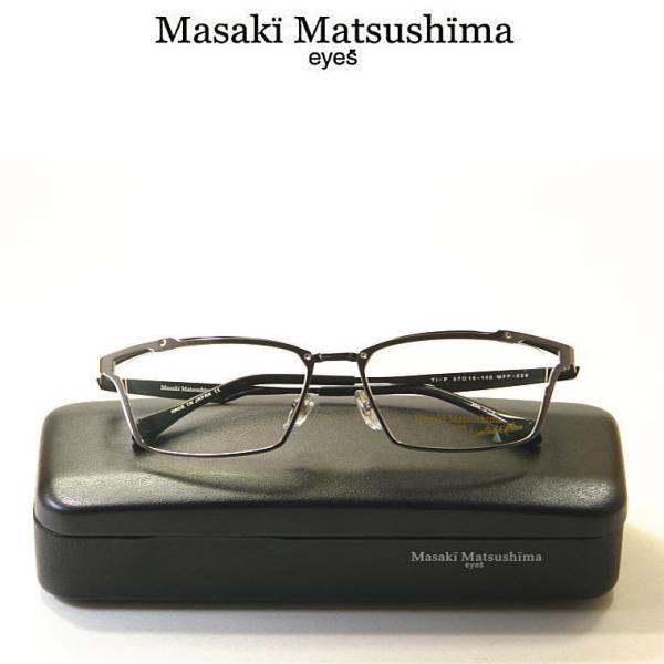 マサキマツシマ Masaki Matsushima 【MFP-559-C2】 メガネ 日本製 遠近両...