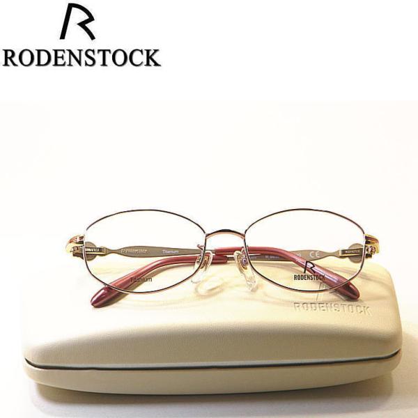 ローデンストック RODENSTOCK 　Exclusiv  度付きレンズ付き  R0050-B-5...