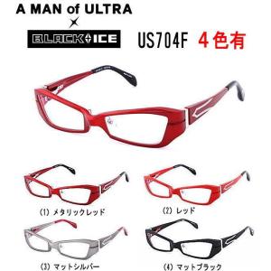 ウルトラセブン ブラックアイス メガネ 老眼鏡 の商品一覧 ダイエット 健康 通販 Yahoo ショッピング