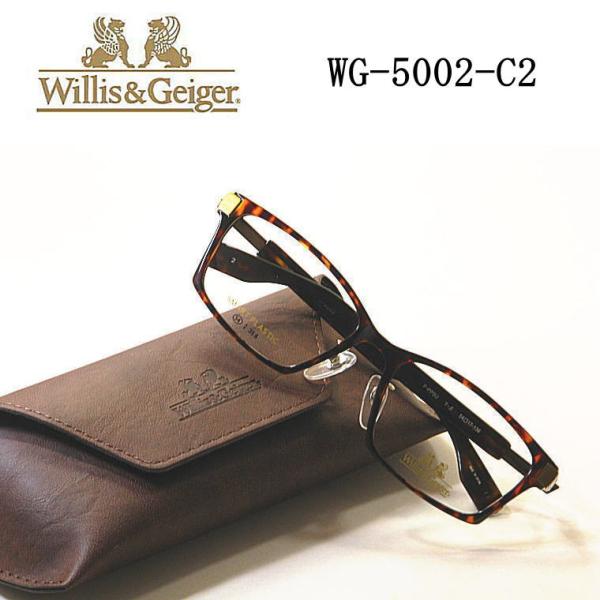 WG-5002-C2　ウィリスアンドガイガー【Willis &amp; Geiger】度付きレンズ付メガネ【...