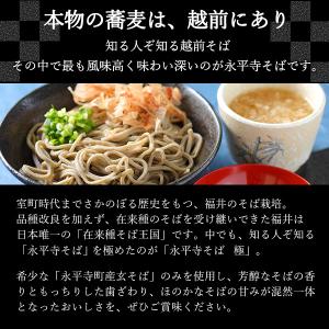 十割そば すぐ食べられる 流水解凍 茹でたて ...の詳細画像2