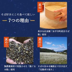 十割そば すぐ食べられる 流水解凍 茹でたて ...の詳細画像4