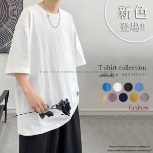 中学生 ファッション 男子 メンズトップス の商品一覧 ファッション 通販 Yahoo ショッピング