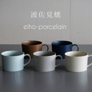 波佐見焼】角プレートМ 永峰窯 eiho-porcelain ケーキ皿 取り皿