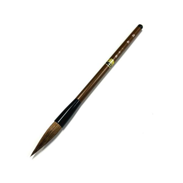 清風(11mm×45mm) 馬毛/狸毛 一休園