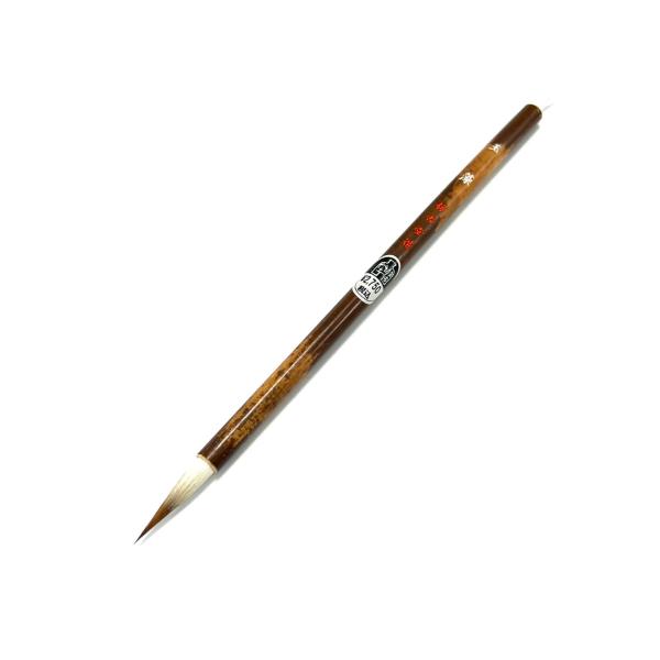 玉藻(5.5mm×27mm) イタチ毛 漢字・かな・細字・半紙 方古堂